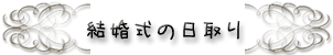 ̓̌ߕ
